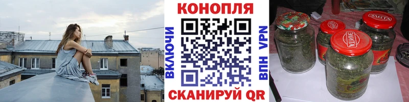 Наркота Поворино МАРИХУАНА Псилоцибиновые грибы ГАШИШ Меф мяу мяу Cocaine АМФ