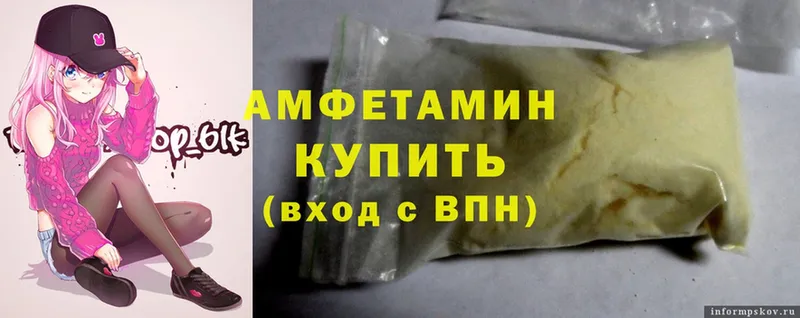 blacksprut   Поворино  АМФ 98% 