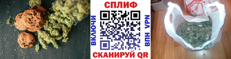 Еда ТГК марихуана  Поворино 