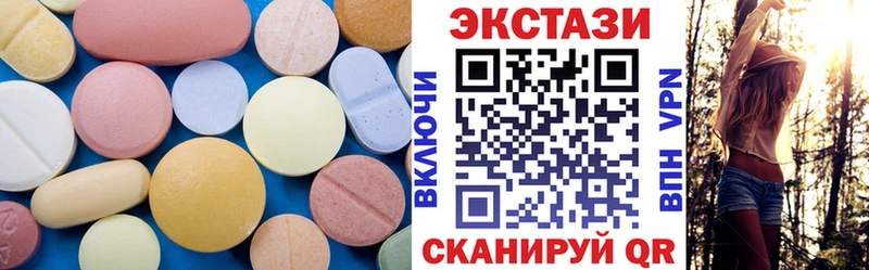 Ecstasy XTC  Поворино 
