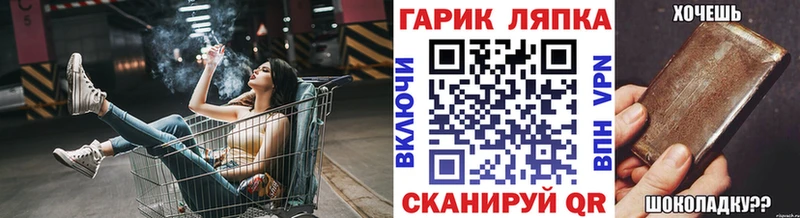 ГАШ гашик  продажа наркотиков  Поворино 