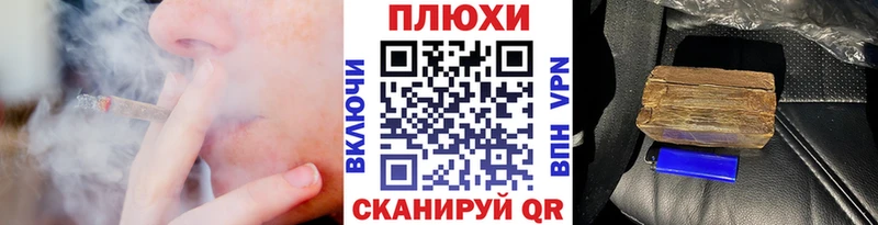 ГАШ Cannabis Поворино