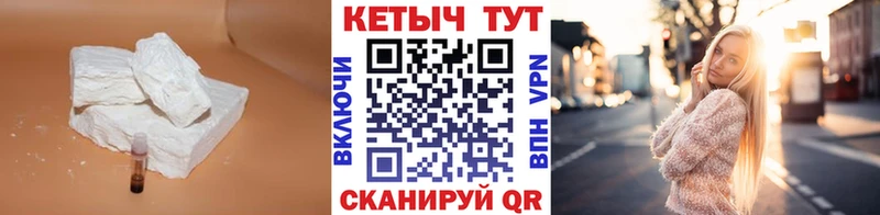 КЕТАМИН ketamine  shop формула  Поворино 