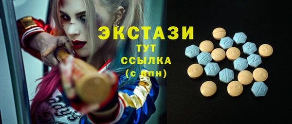 мдма Новокубанск