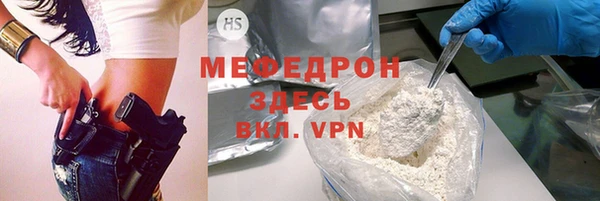 jwh Новозыбков
