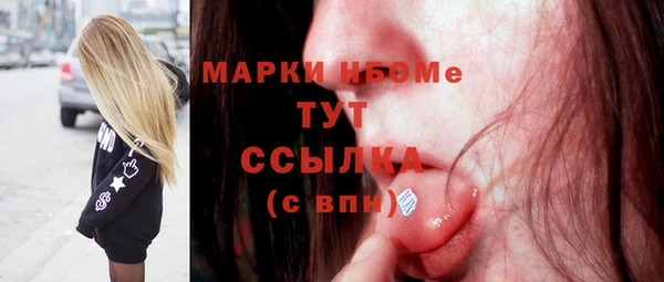 jwh Новозыбков