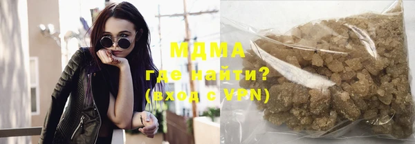 ПСИЛОЦИБИНОВЫЕ ГРИБЫ Новодвинск