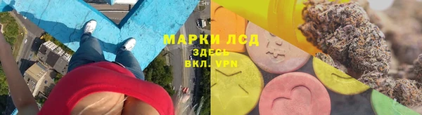 мдма Новокубанск