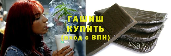 мдма Новокубанск
