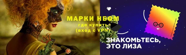 jwh Новозыбков