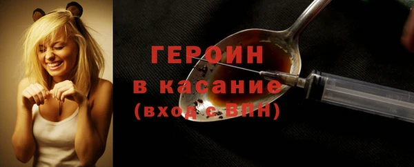 мдма Новокубанск