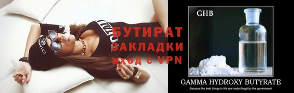 jwh Новозыбков