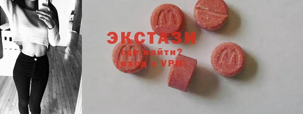 ПСИЛОЦИБИНОВЫЕ ГРИБЫ Новодвинск