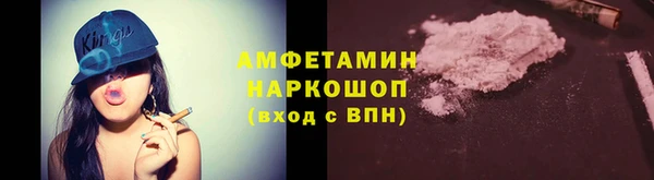 ПСИЛОЦИБИНОВЫЕ ГРИБЫ Новодвинск