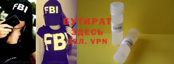 спиды Нязепетровск