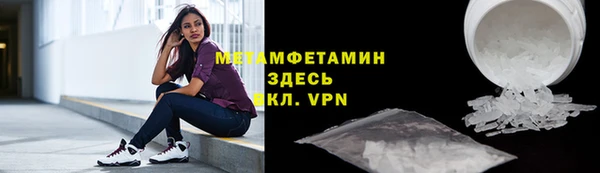 мдма Новокубанск