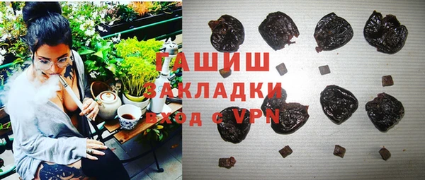 мдма Новокубанск