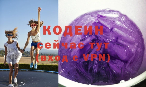 ПСИЛОЦИБИНОВЫЕ ГРИБЫ Новодвинск