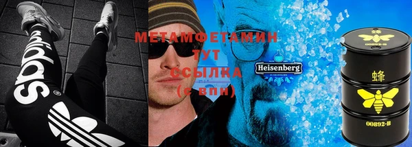 мдма Новокубанск