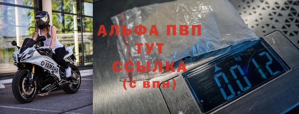 мдма Новокубанск
