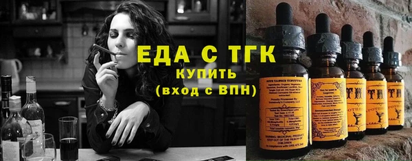 jwh Новозыбков