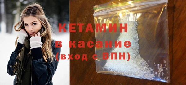 мдма Новокубанск