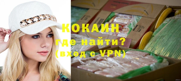не бодяженный Таштагол