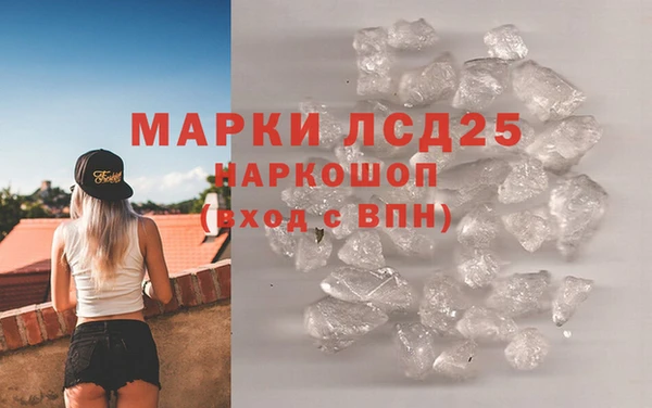 мдма Новокубанск