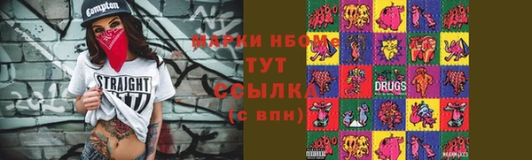 мдма Новокубанск