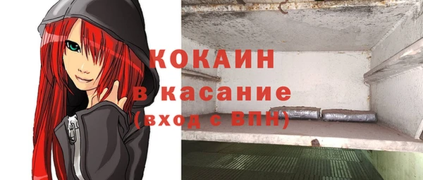 мдма Новокубанск