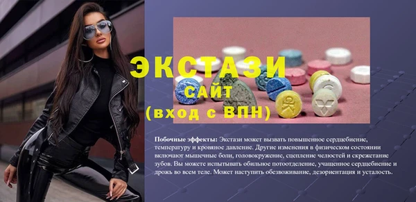 мдма Новокубанск