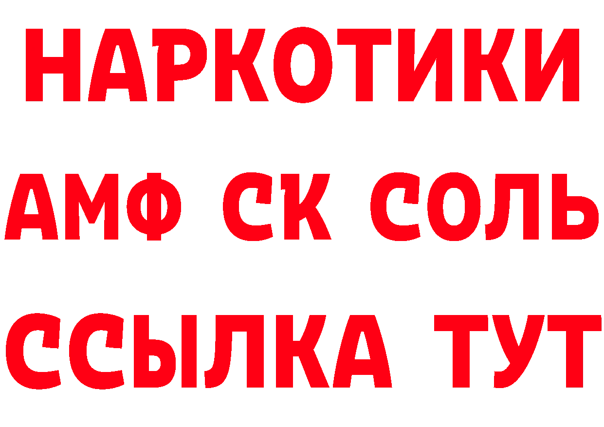 БУТИРАТ оксана сайт даркнет hydra Поворино