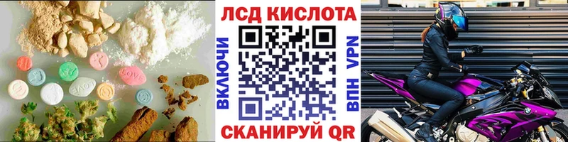 ЛСД экстази кислота Поворино