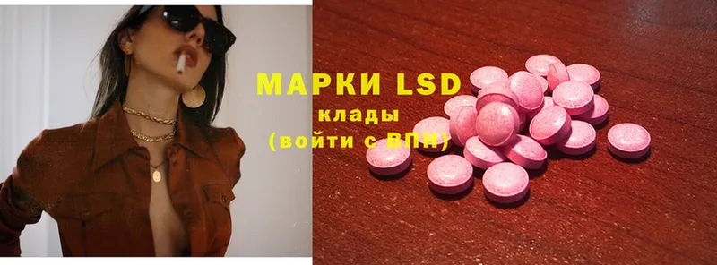 ОМГ ОМГ зеркало  Поворино  LSD-25 экстази ecstasy  закладки 