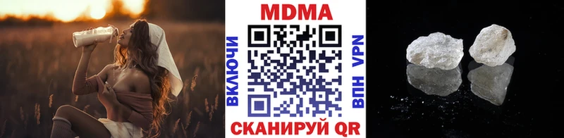 MDMA VHQ где купить наркоту Поворино