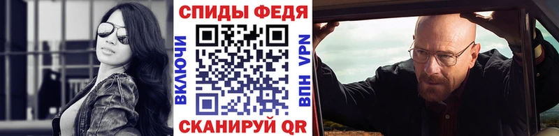 Первитин Methamphetamine  Поворино 