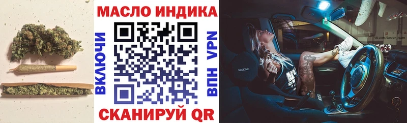 Дистиллят ТГК вейп с тгк Поворино