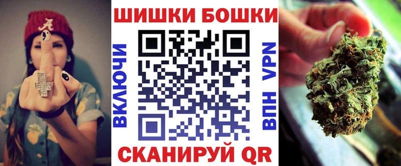 купить  сайты  Поворино  Шишки марихуана AK-47 